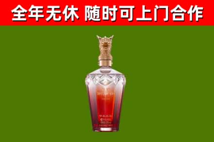 碾子山区回收剑南春价格