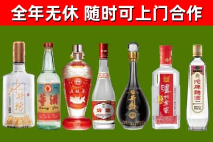 碾子山区回收老酒价格