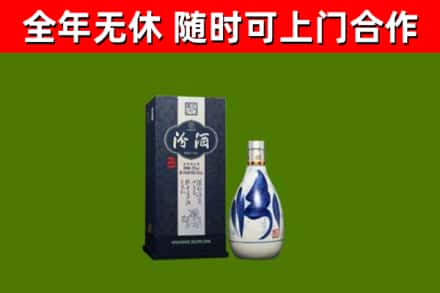 碾子山区烟酒回收汾酒.jpg