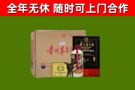 碾子山区回收汉帝茅台酒