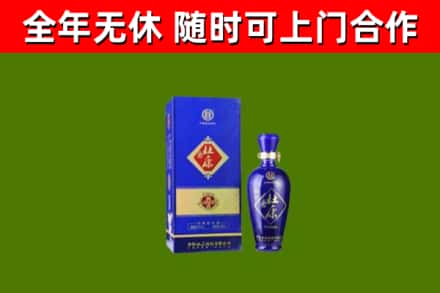 碾子山区烟酒回收杜康.jpg