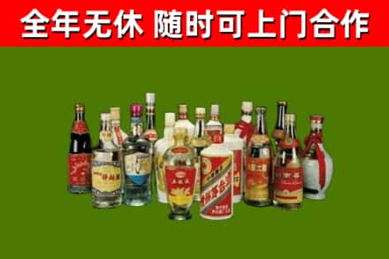 碾子山区烟酒回收老白酒.jpg