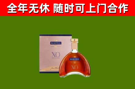 碾子山区回收马爹利洋酒