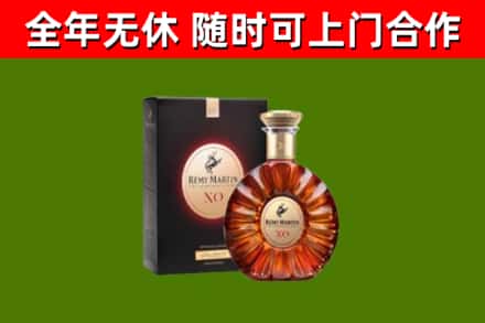 碾子山区回收人头马洋酒