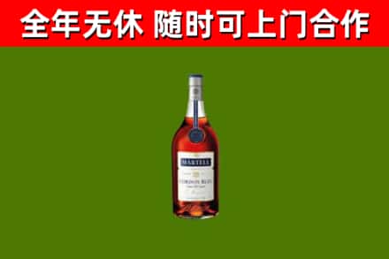 碾子山区回收蓝带洋酒