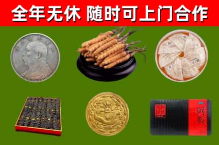 碾子山区烟酒回收名贵礼品.jpg